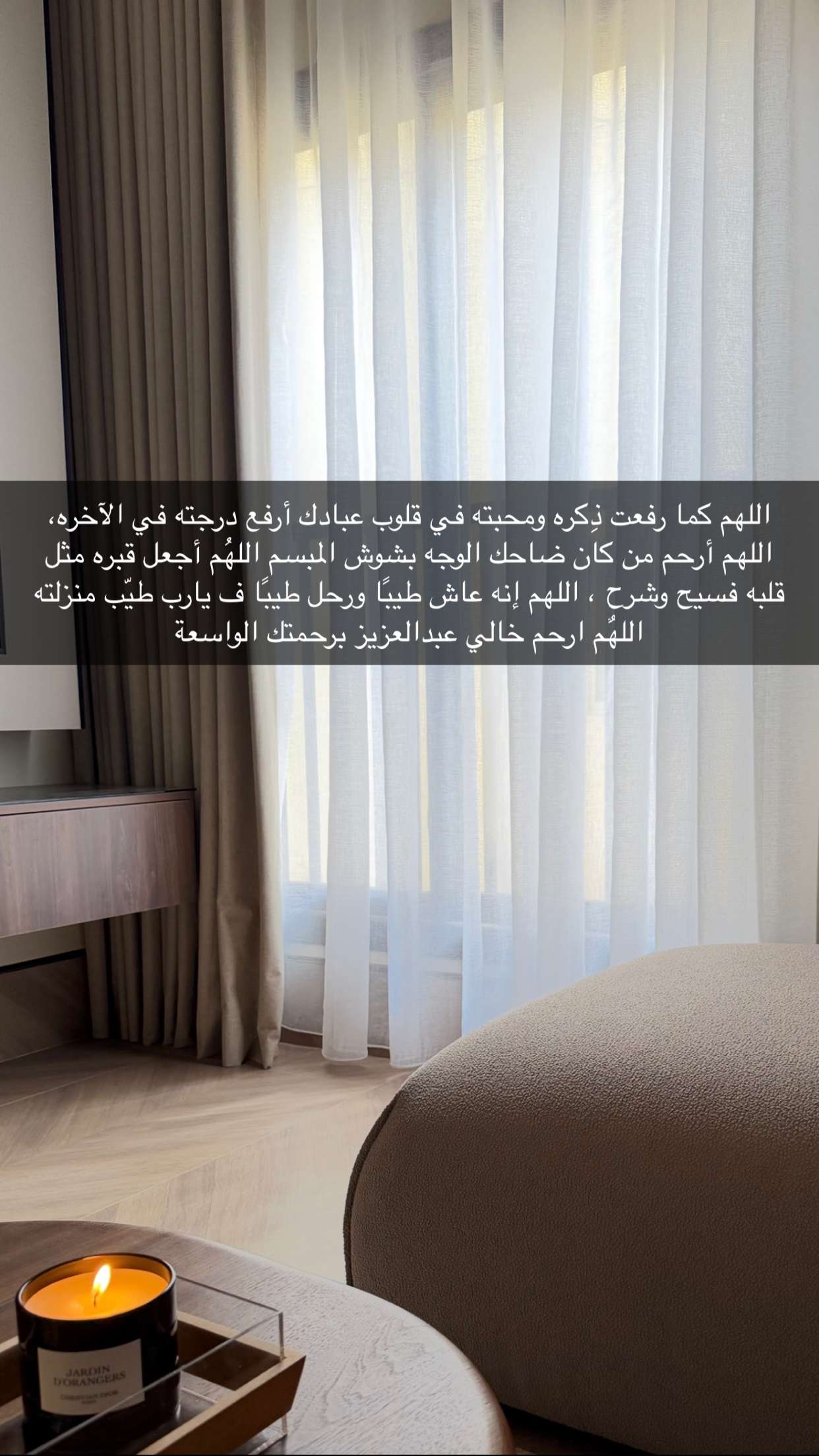 محتوى سناب شات لـ وجدان 🇸🇦