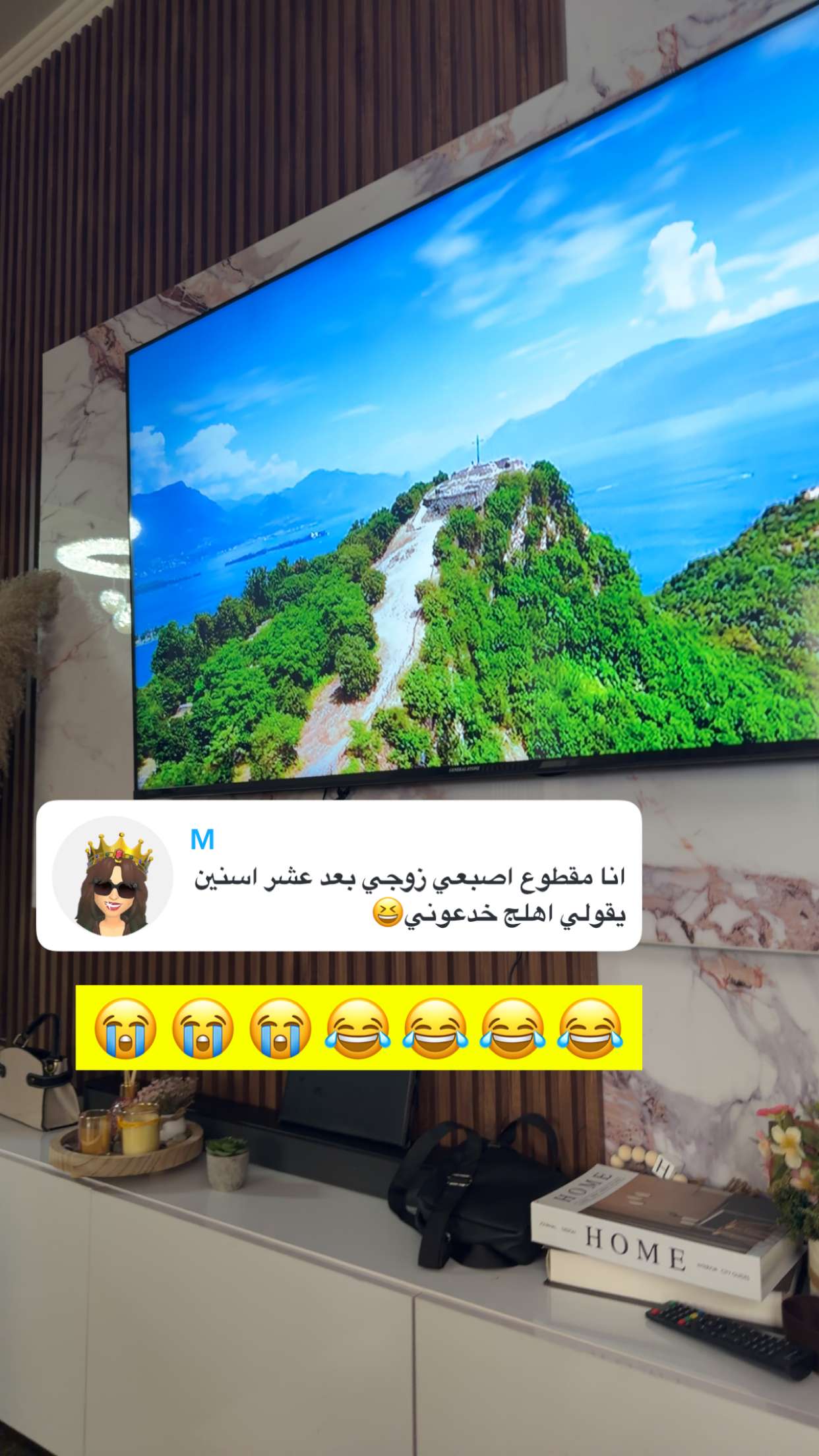 محتوى سناب شات لـ 𝐀𝐦𝐚𝐫𝐨 ❤️💍