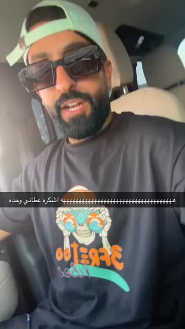Preview for a Spotlight video that uses the French Beard Lens