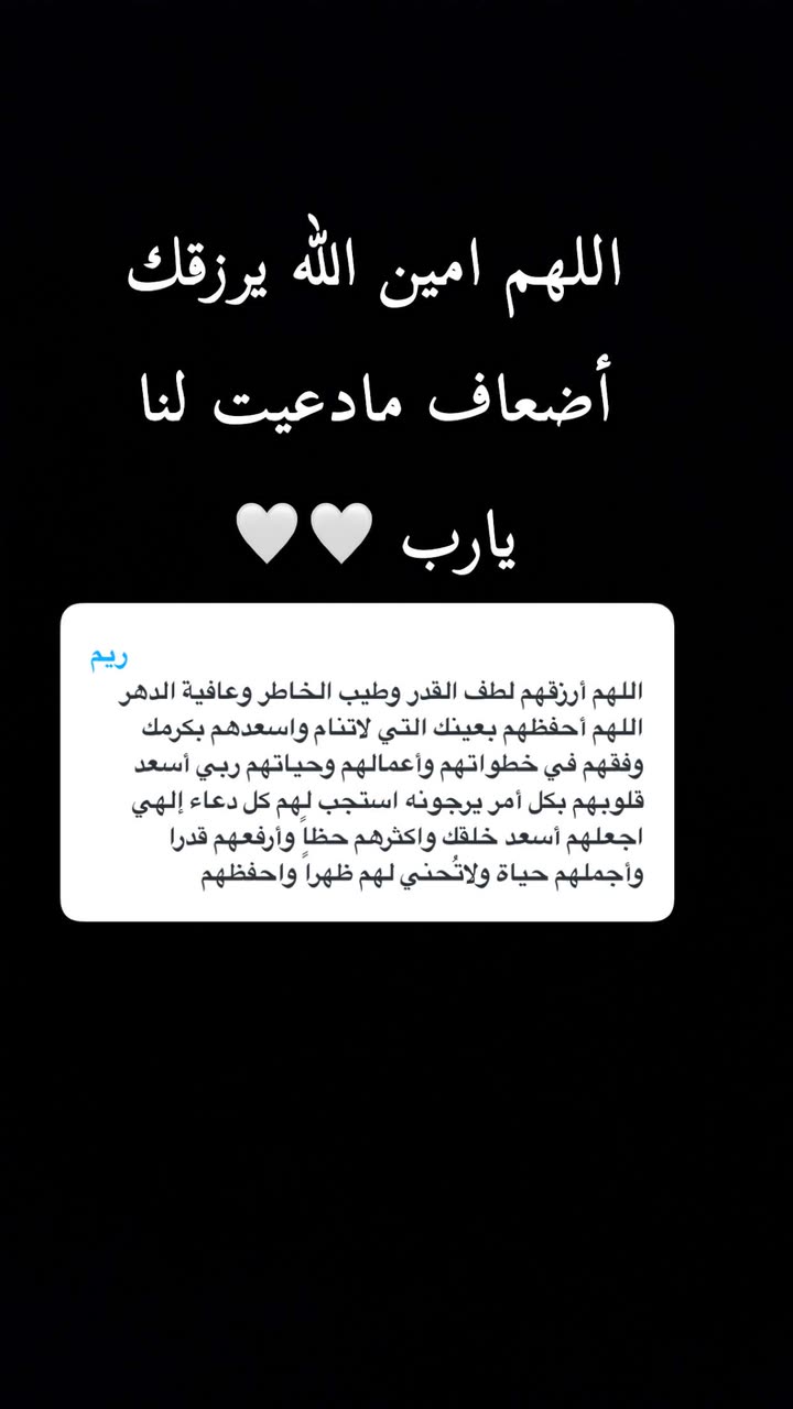 محتوى سناب شات لـ اشواق العمير