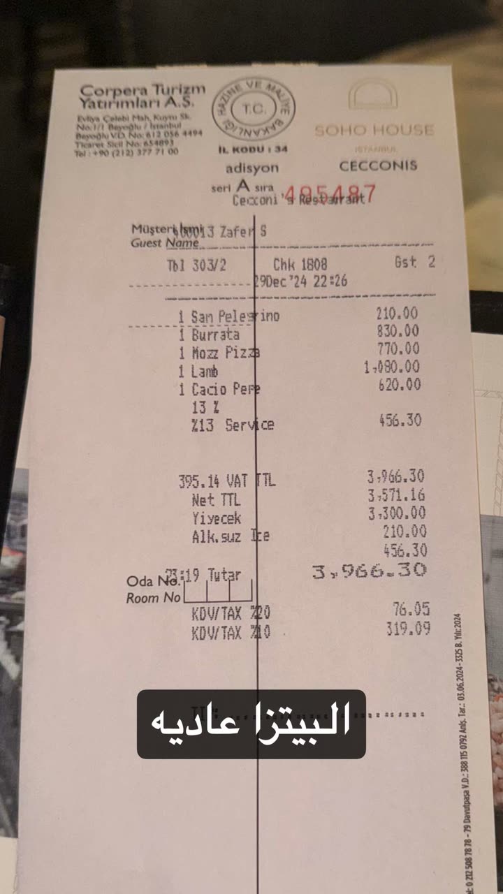 محتوى سناب شات لـ مدير الريڤيوز