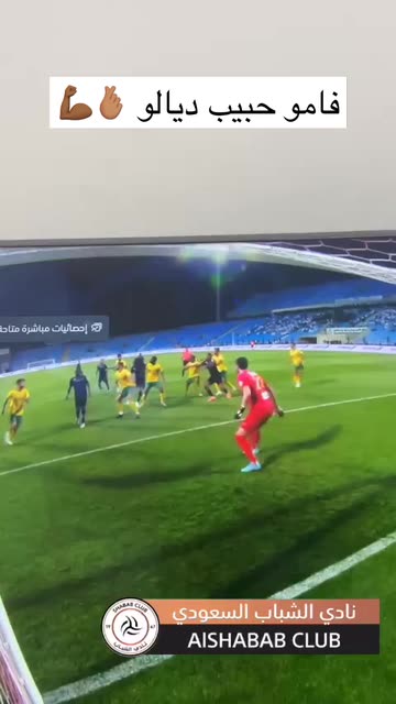 Preview for a Spotlight video that uses the Shabab Club Lens