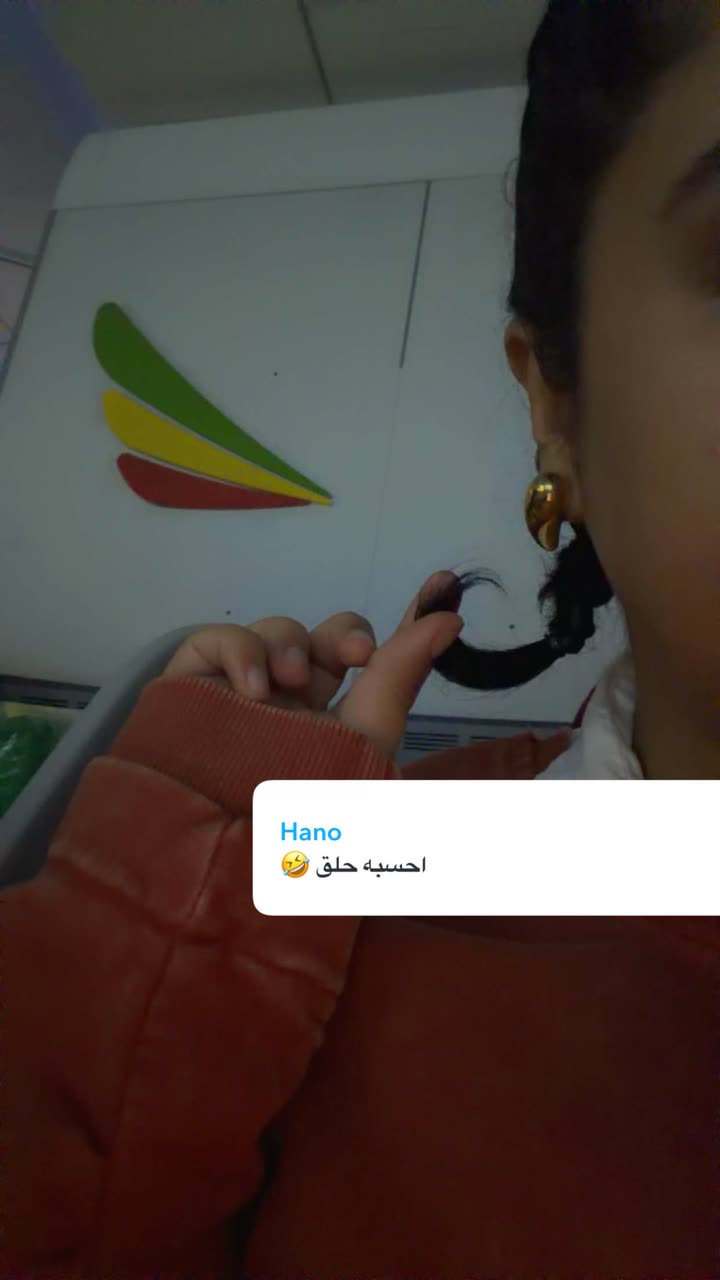محتوى سناب شات لـ نجلا الودعاني 🧠