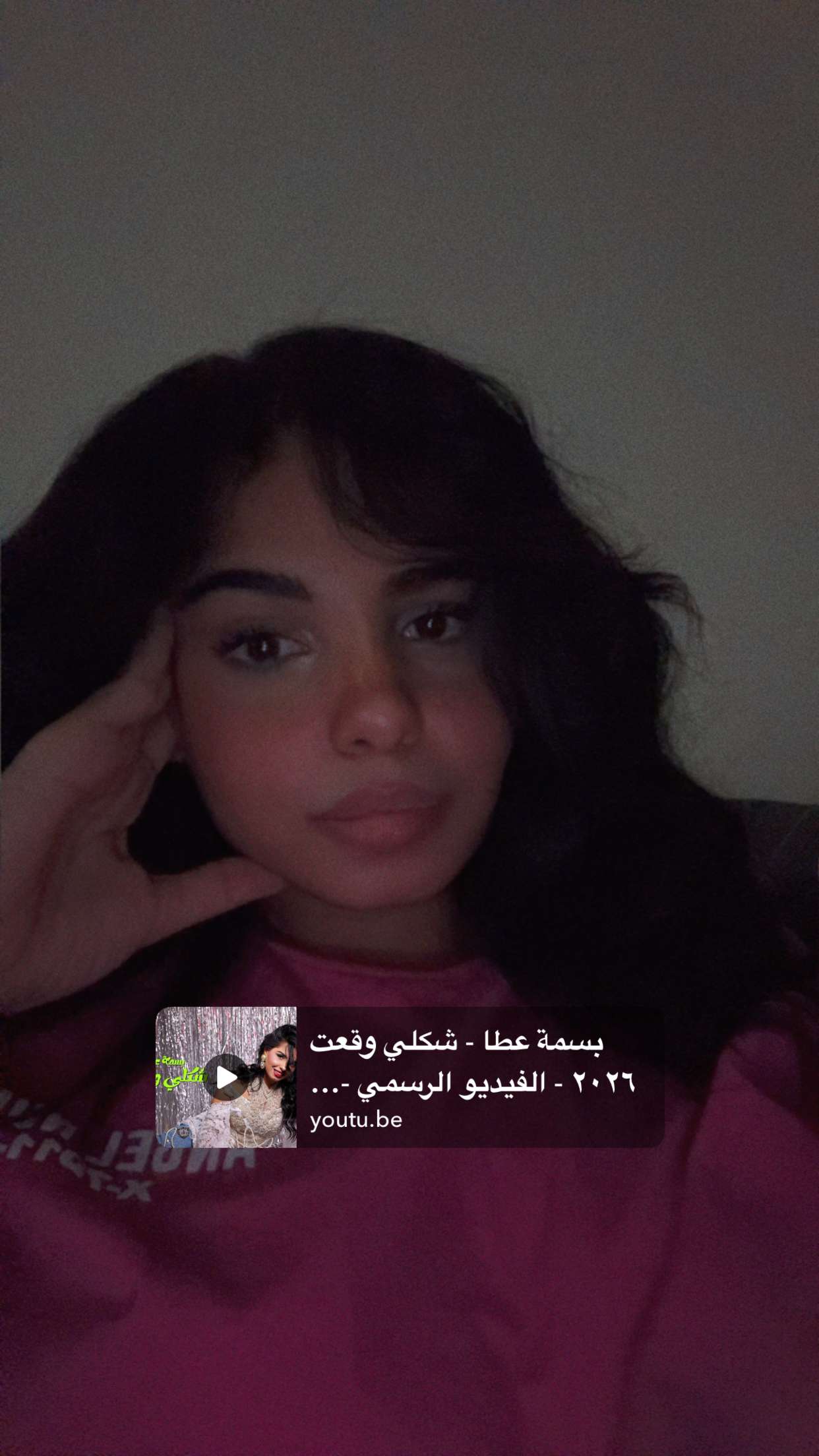 محتوى سناب شات لـ بسمه عطا ف مصر 🇪🇬