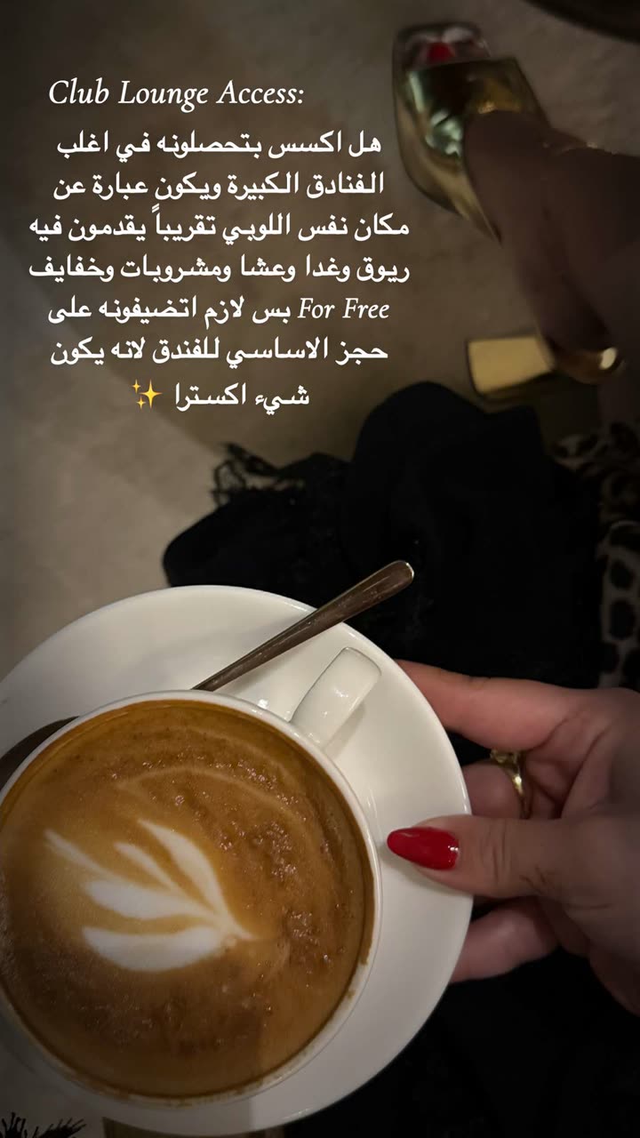 قصة سناب شات للحساب ro_9aa رقم 264