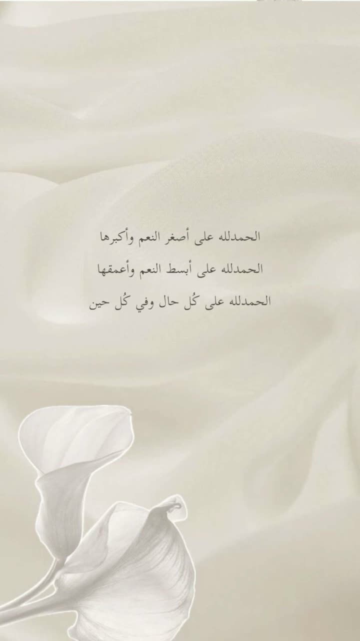 قصة سناب شات للحساب ashwaqsalomair رقم 179