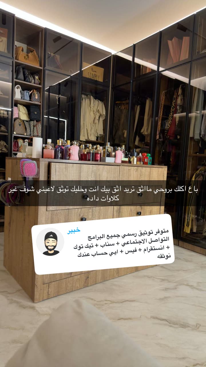محتوى سناب شات لـ غزاله🦌