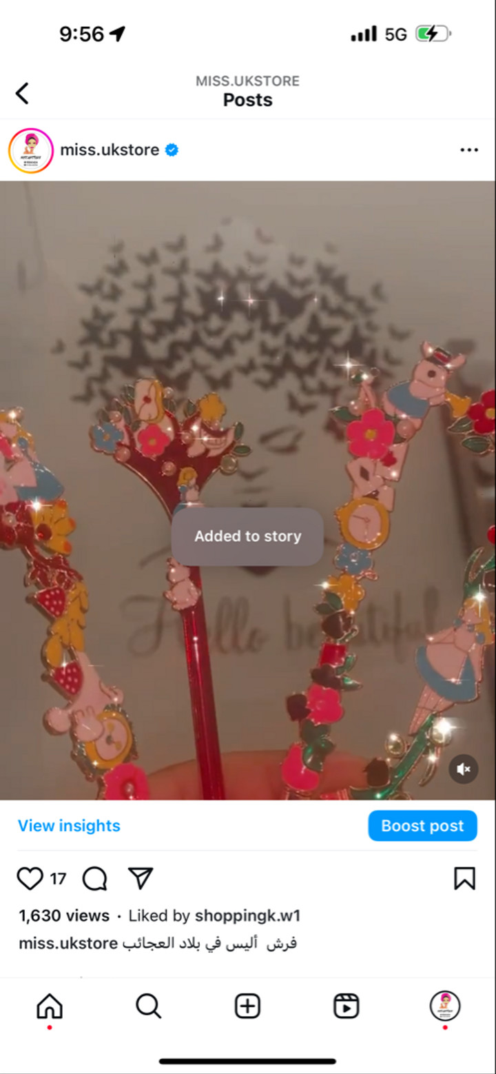 محتوى سناب شات لـ Miss.ukstore