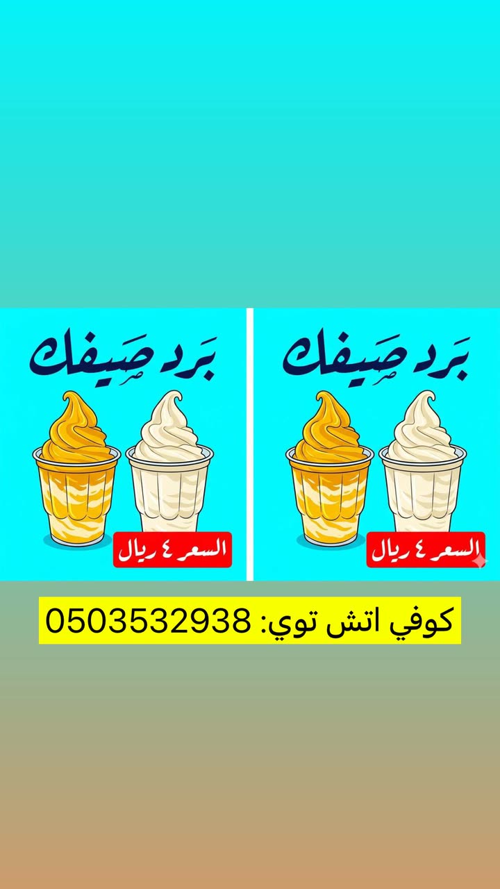 محتوى سناب شات لـ عاجل الحفر