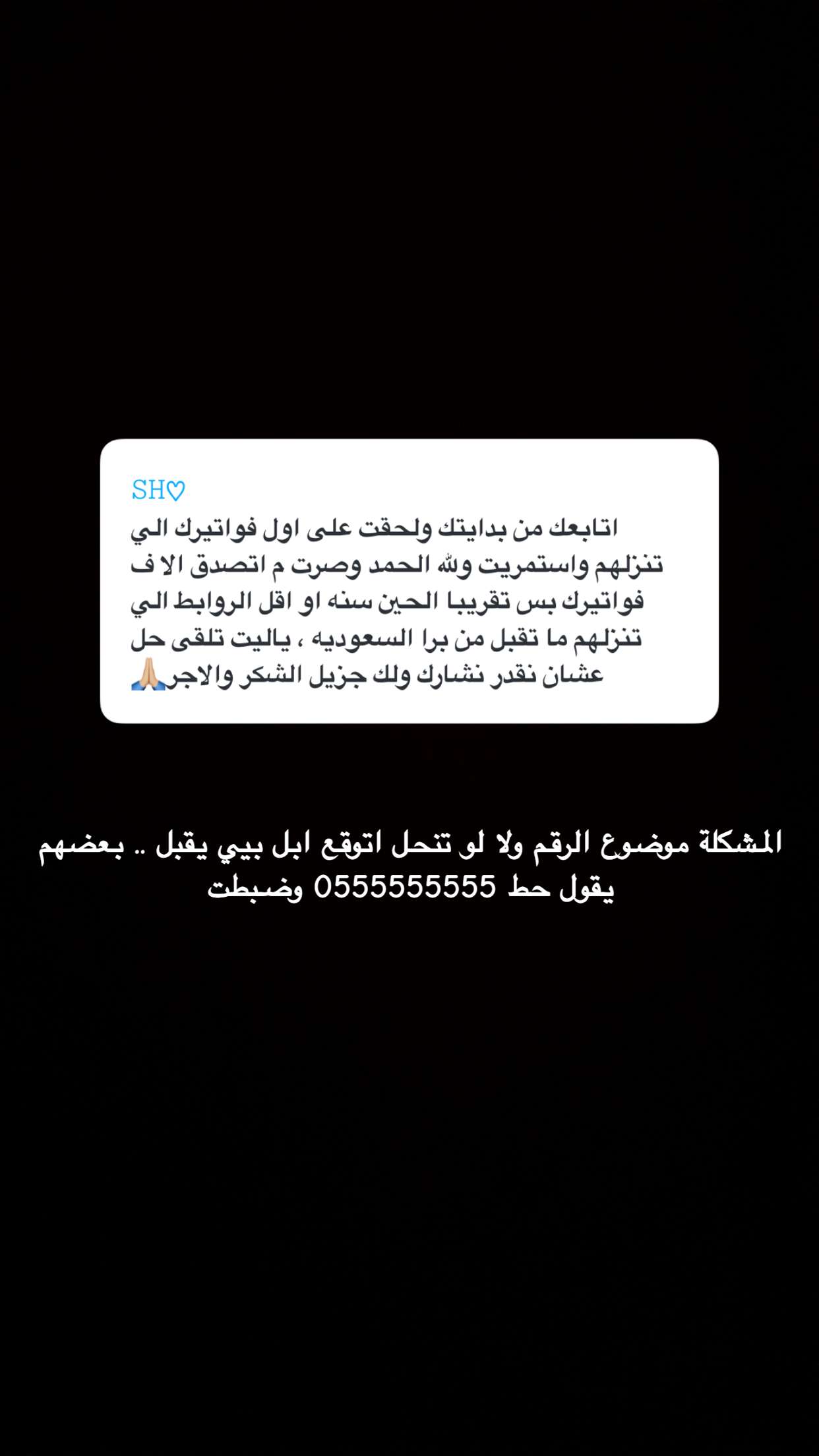 محتوى سناب شات لـ دايري