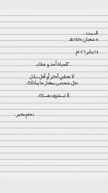 Aysha