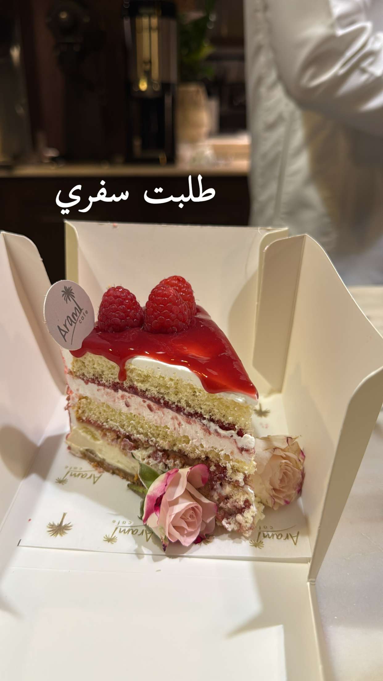 محتوى سناب شات لـ Noura