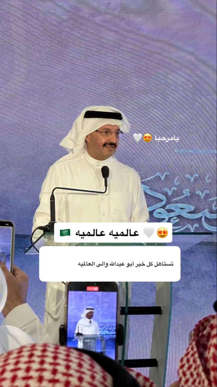 محتوى سناب شات لـ نايف بن عبدالله