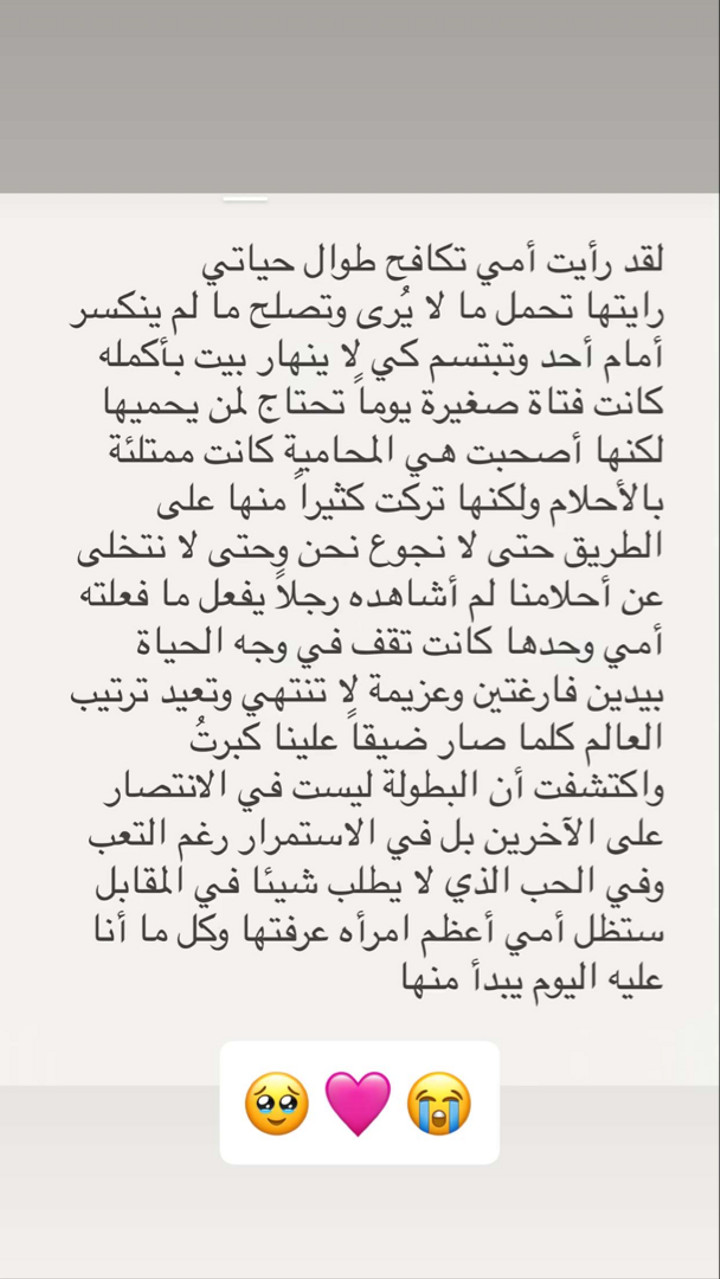 محتوى سناب شات لـ Ahuod_ ⚡️