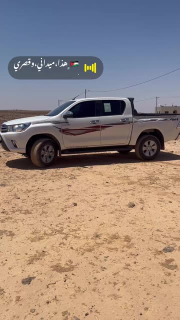 Range Rover Logo on Snapchat: Trending Videos & More