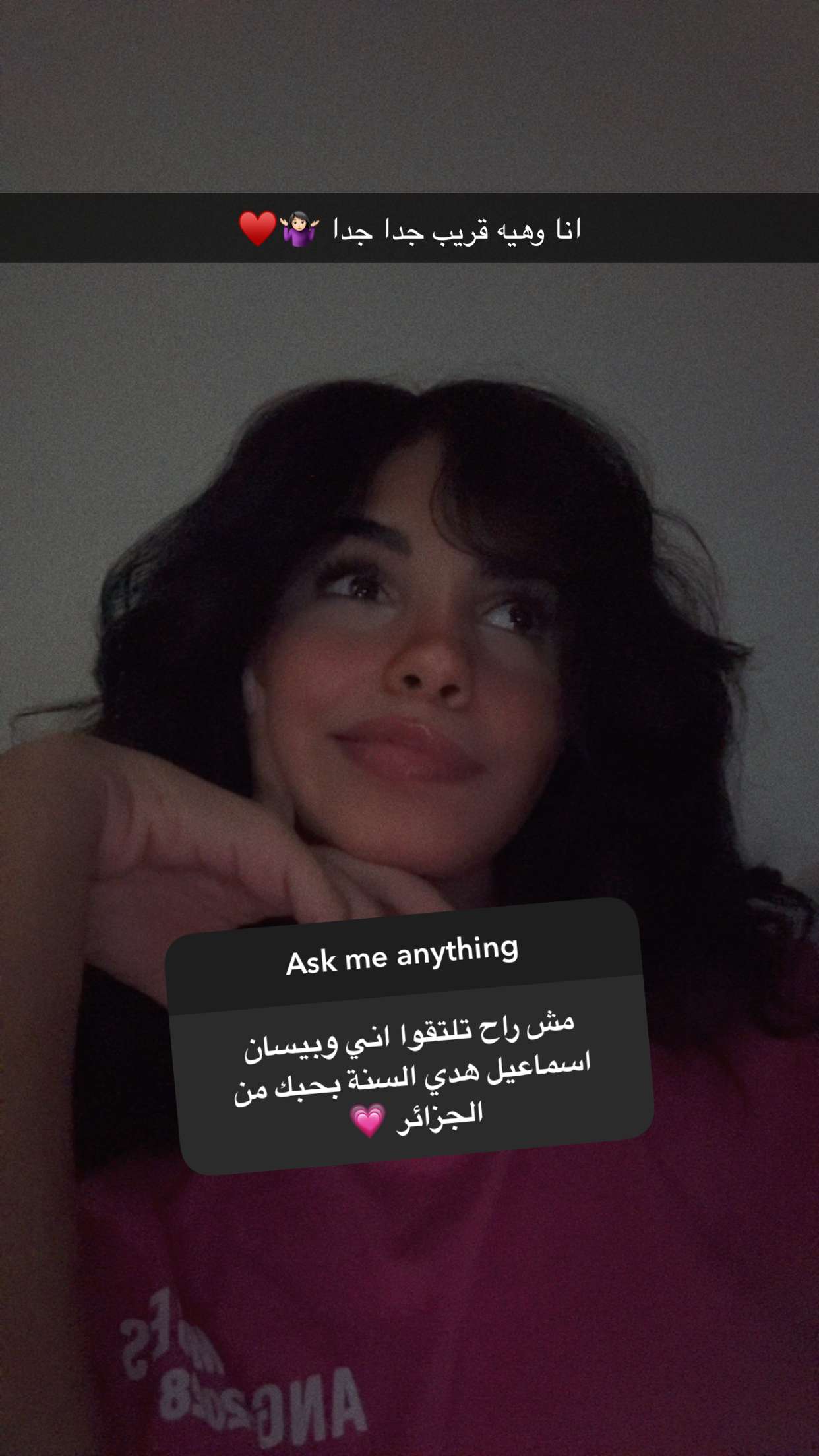 محتوى سناب شات لـ بسمه عطا ف مصر 🇪🇬