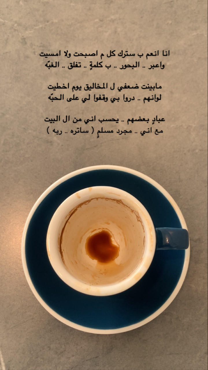 محتوى سناب شات لـ A٢H 📿.