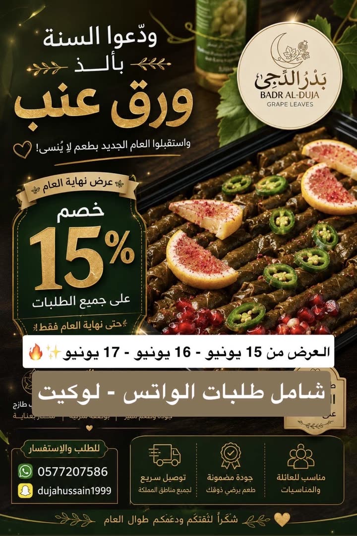 محتوى سناب شات لـ -ّWvll🍍.