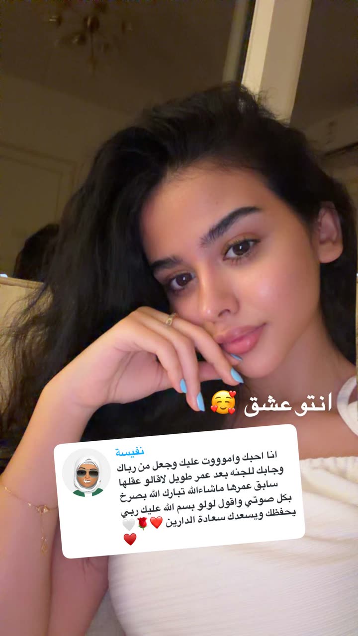 محتوى سناب شات لـ لجين حسن | Lujain Hasan
