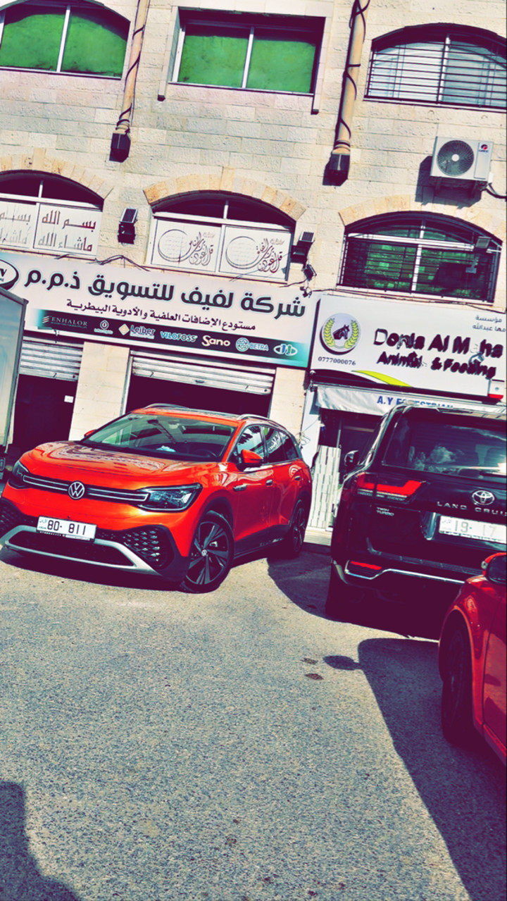 محتوى سناب شات لـ Mohammad Nsier