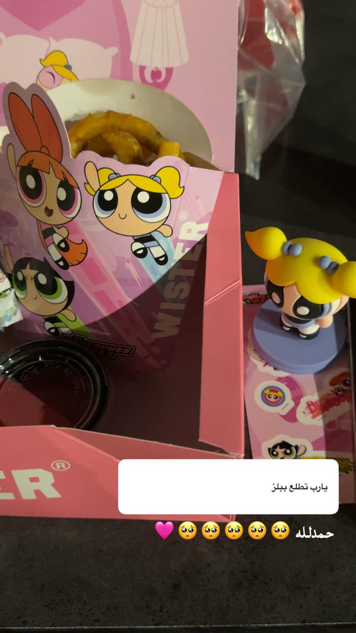 محتوى سناب شات لـ Raneem | ايمي 🦕