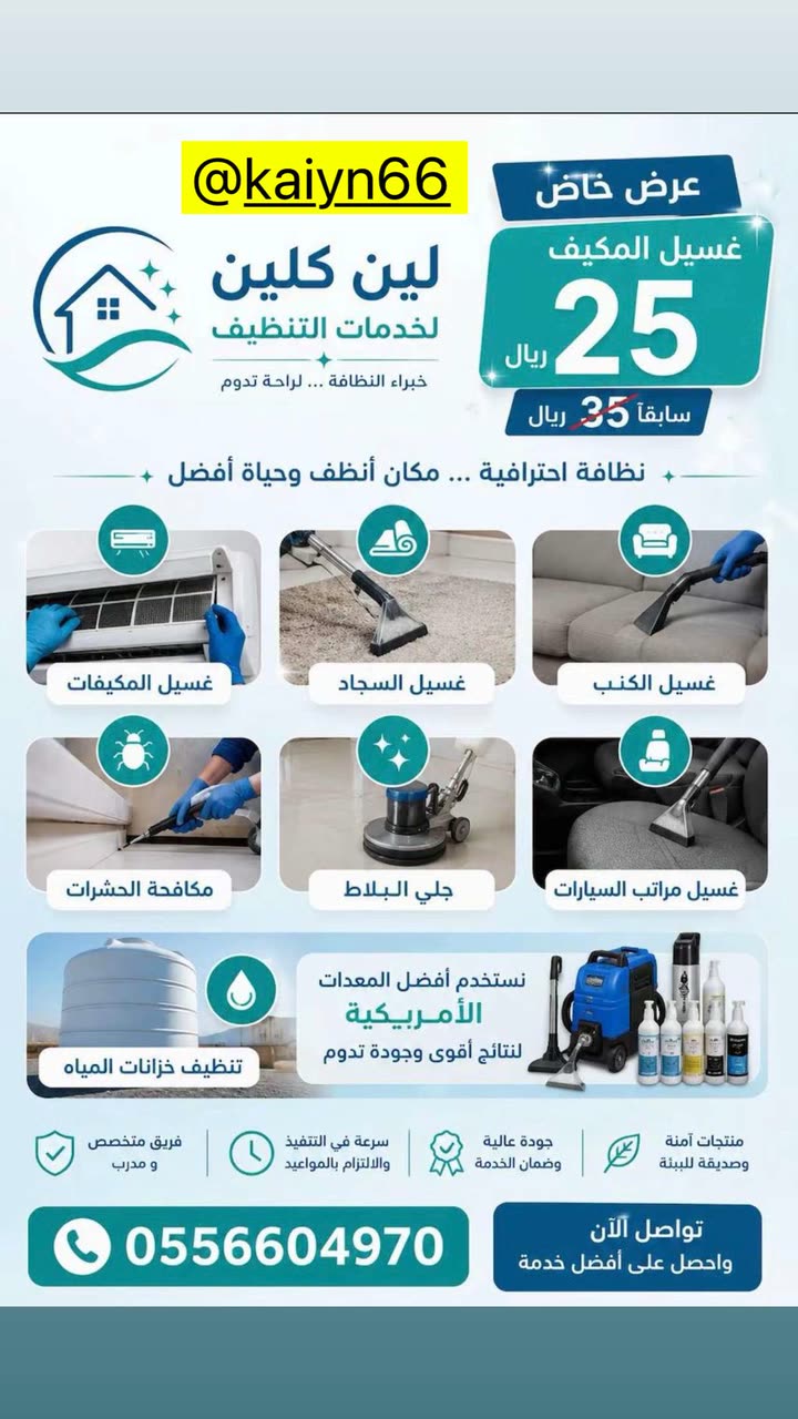 محتوى سناب شات لـ عاجل الحفر