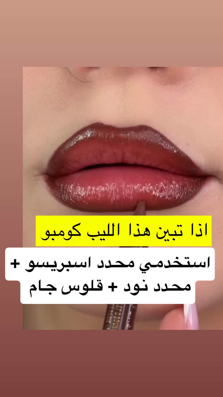 محتوى سناب شات لـ د. سارا الودعاني