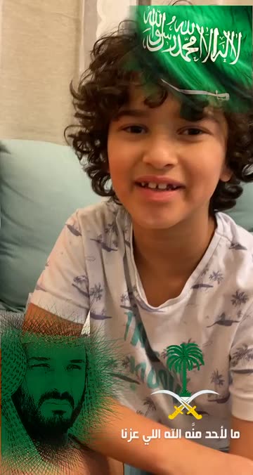 Preview for a Spotlight video that uses the SAUDI Lens