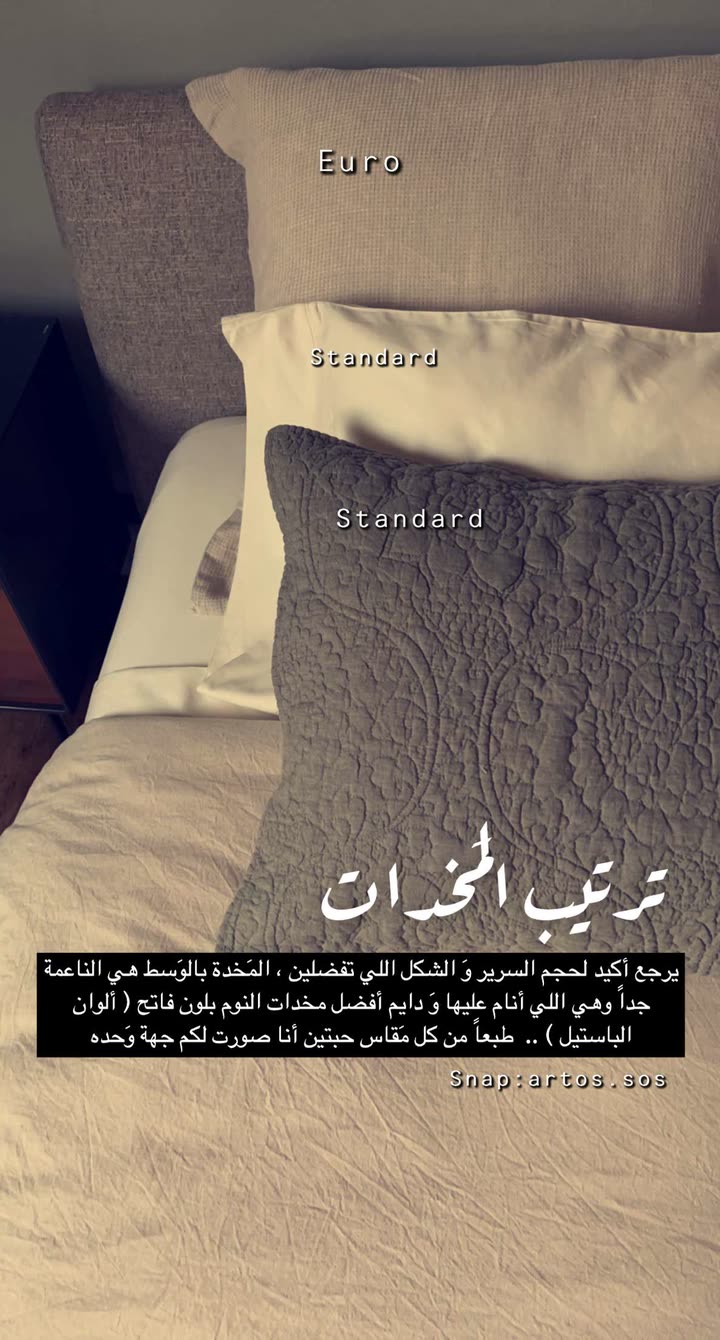 محتوى سناب شات لـ Artos الأقرب للطبيعة🌱
