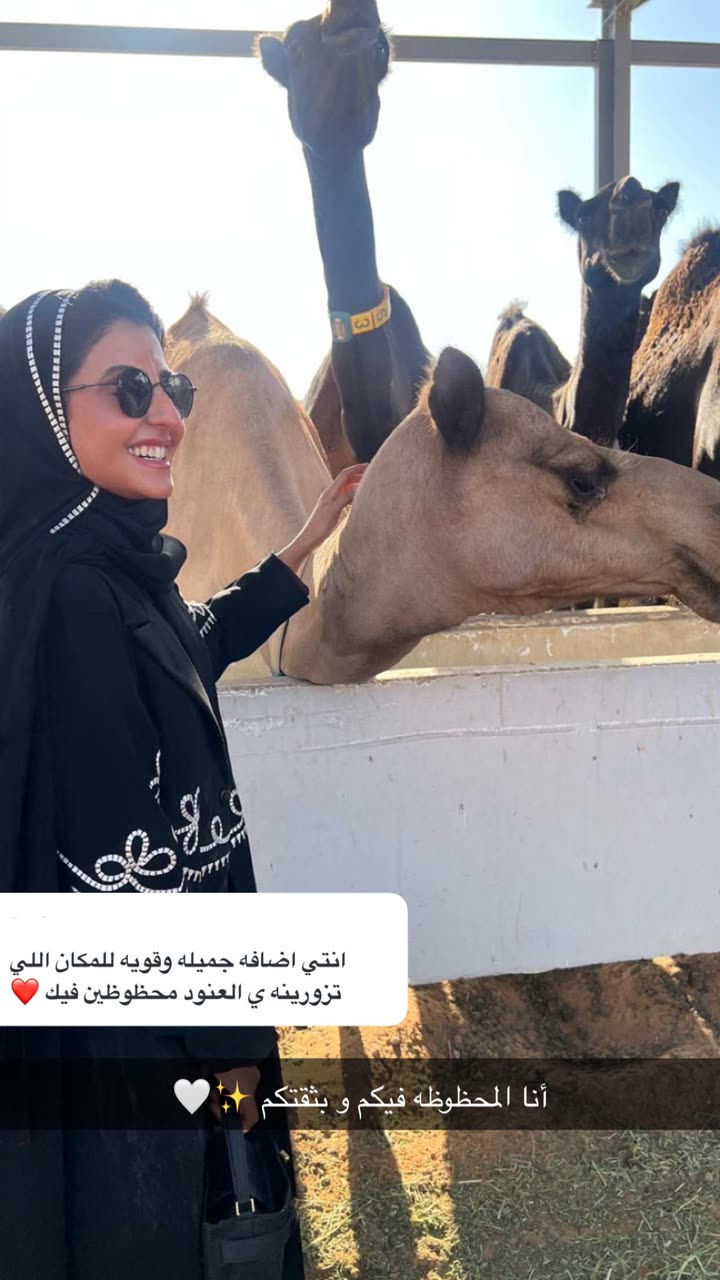 محتوى سناب شات لـ Alanoud Sattam