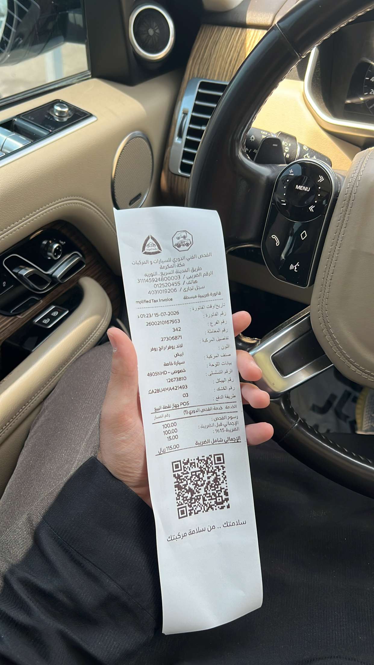 قصة سناب شات للحساب ay_60a رقم 6