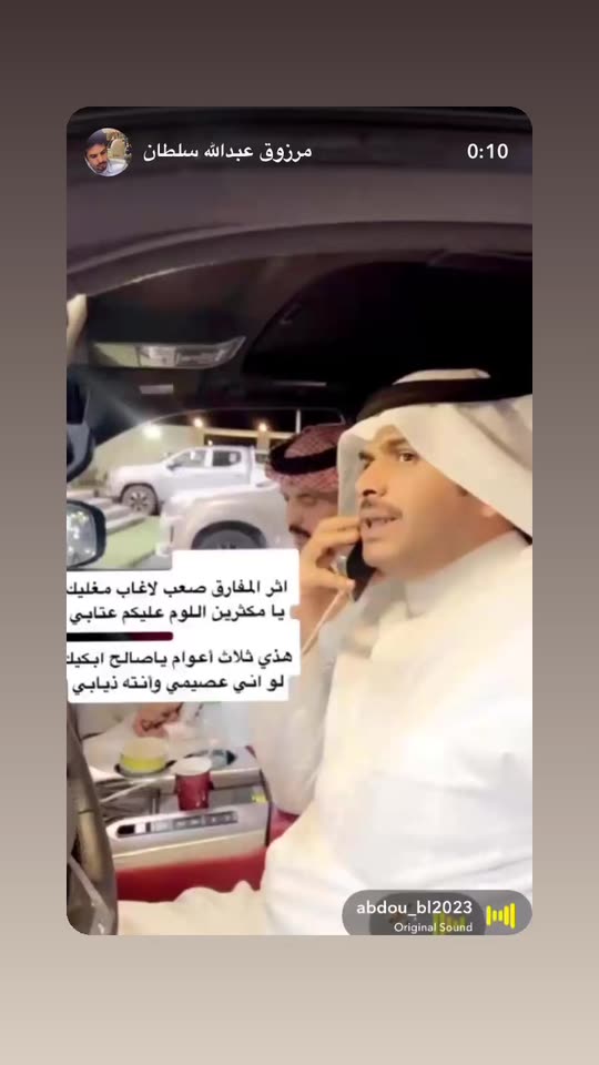 mmarzouq