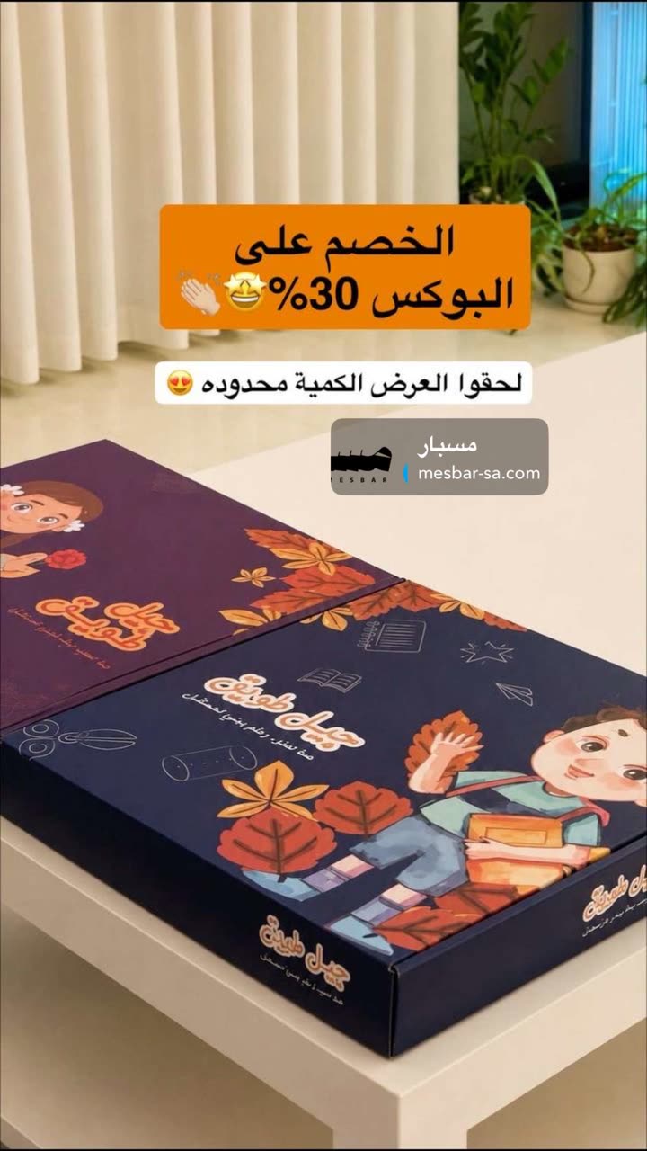 محتوى سناب شات لـ د. سارا الودعاني