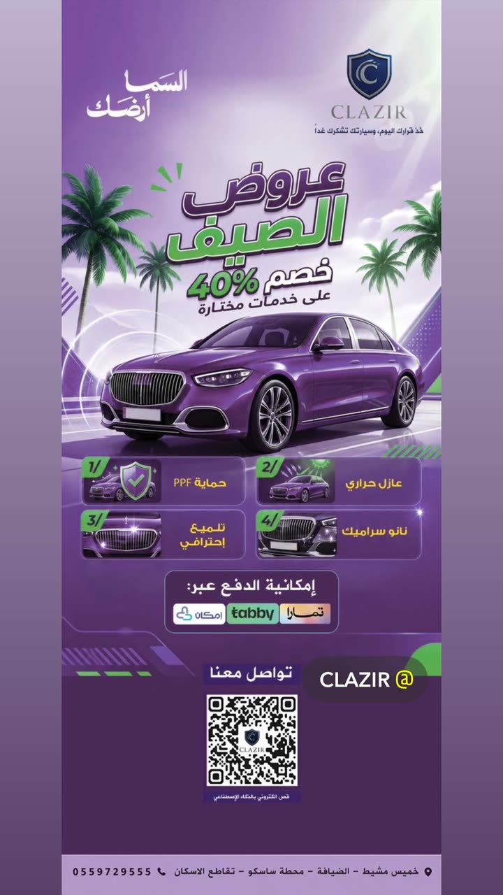 قصة سناب شات للحساب manos4e4 رقم 353