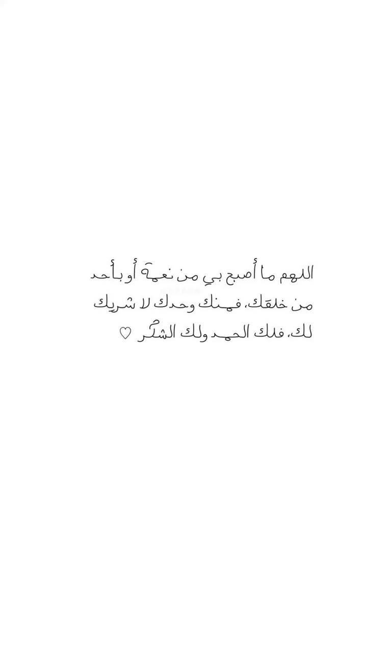 محتوى سناب شات لـ مروى عبدالرحمن