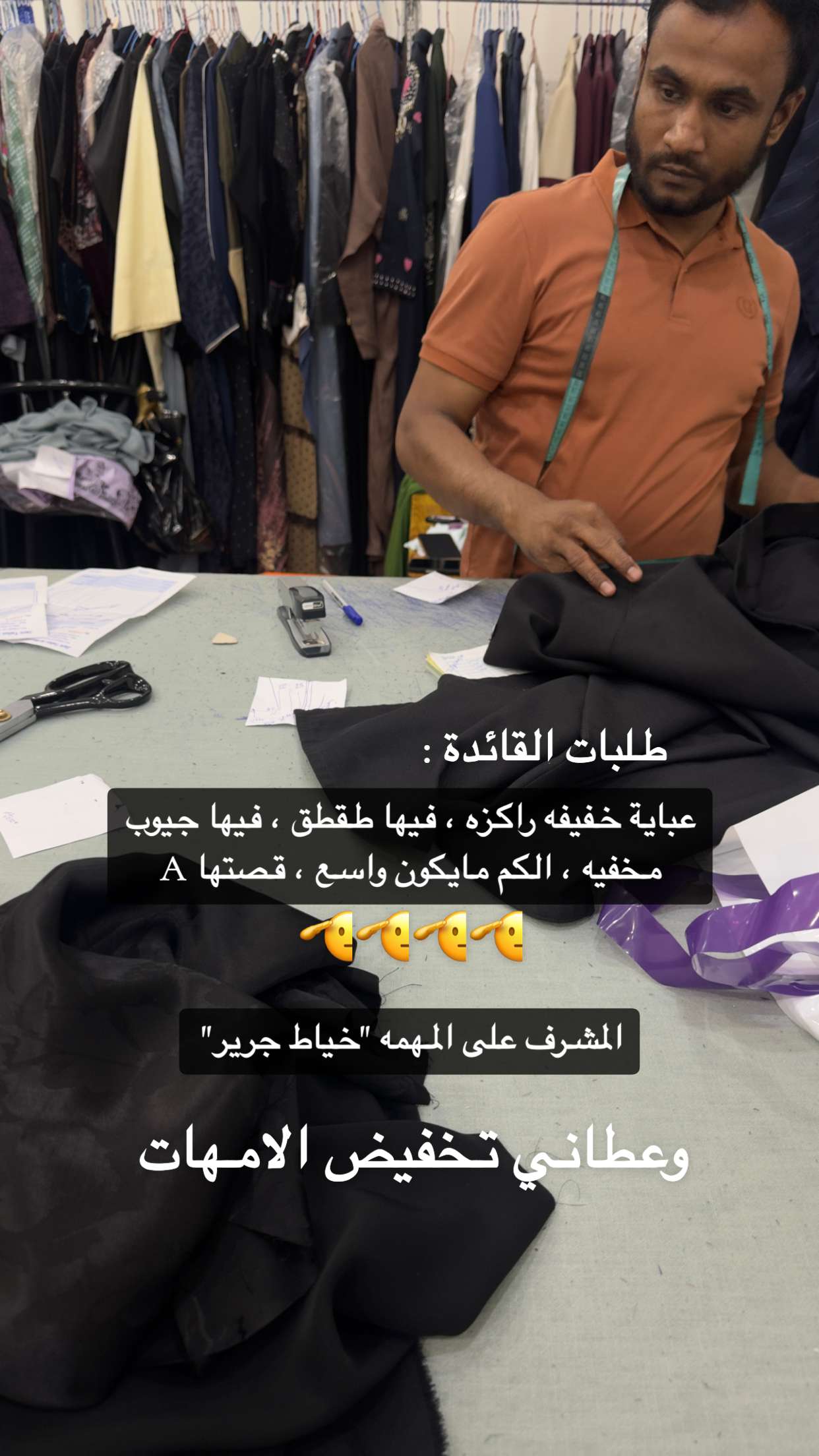 قصة سناب شات للحساب shmowkh0 رقم 1