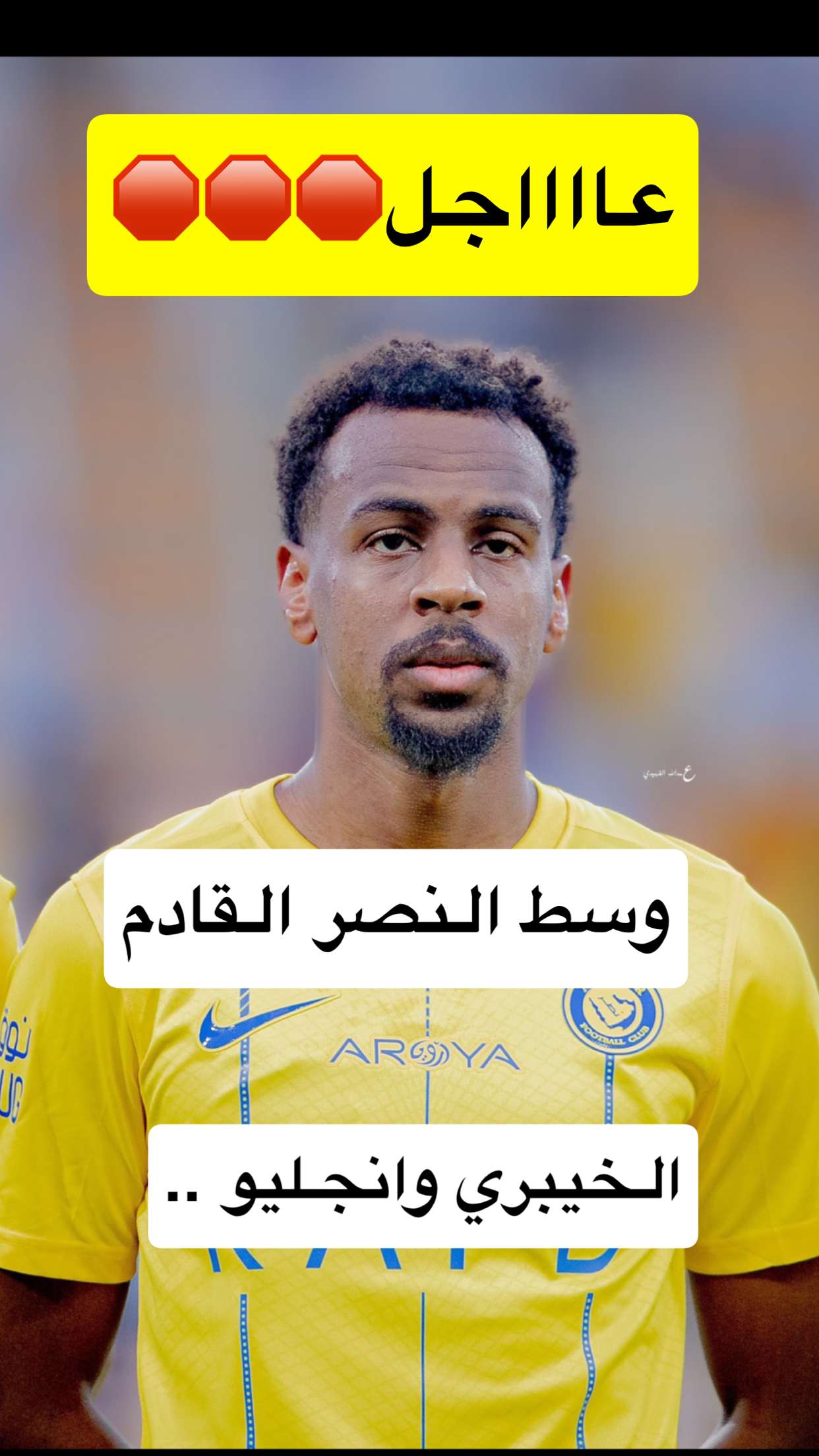 محتوى سناب شات لـ ماجد الشهراني 🇸🇦