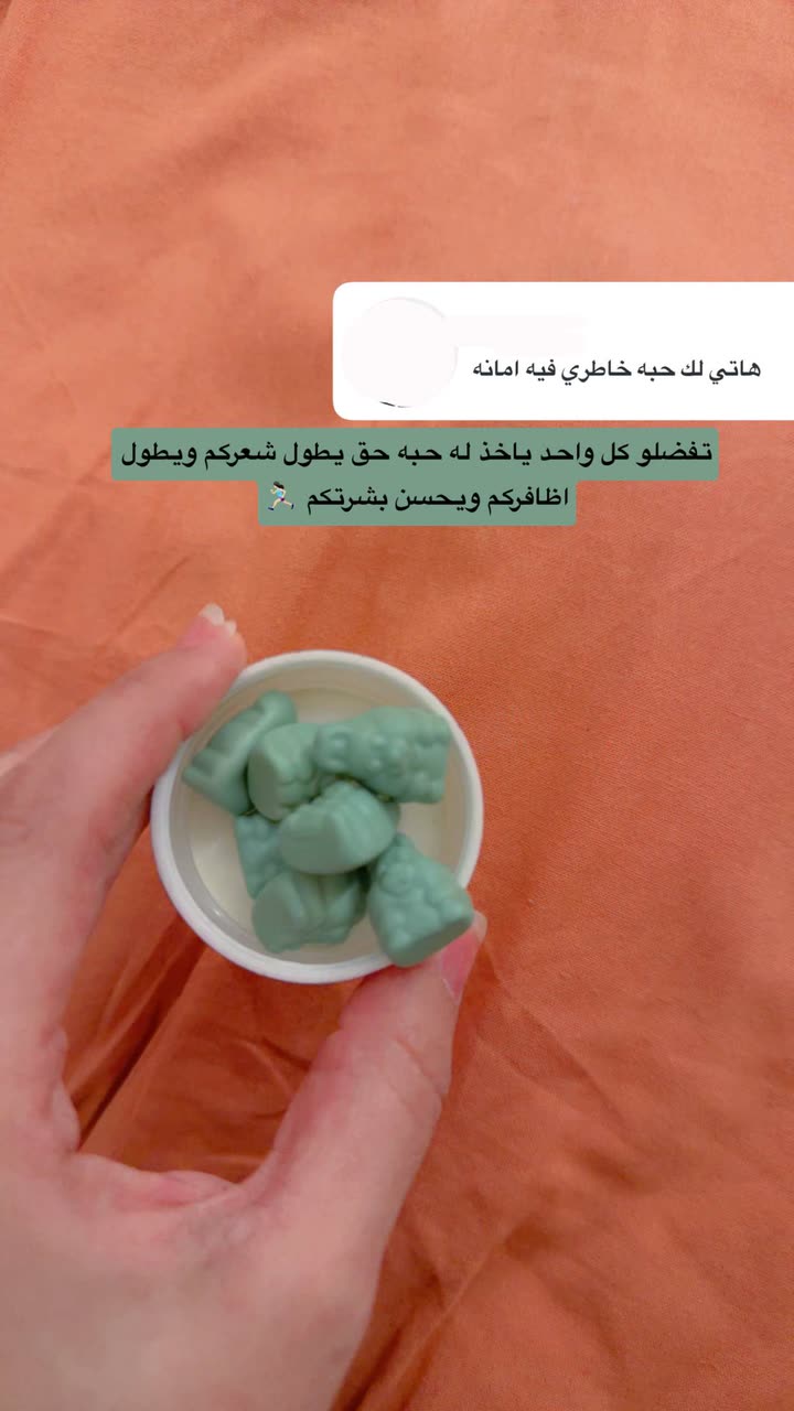 محتوى سناب شات لـ مروه علي∥ Marwaali