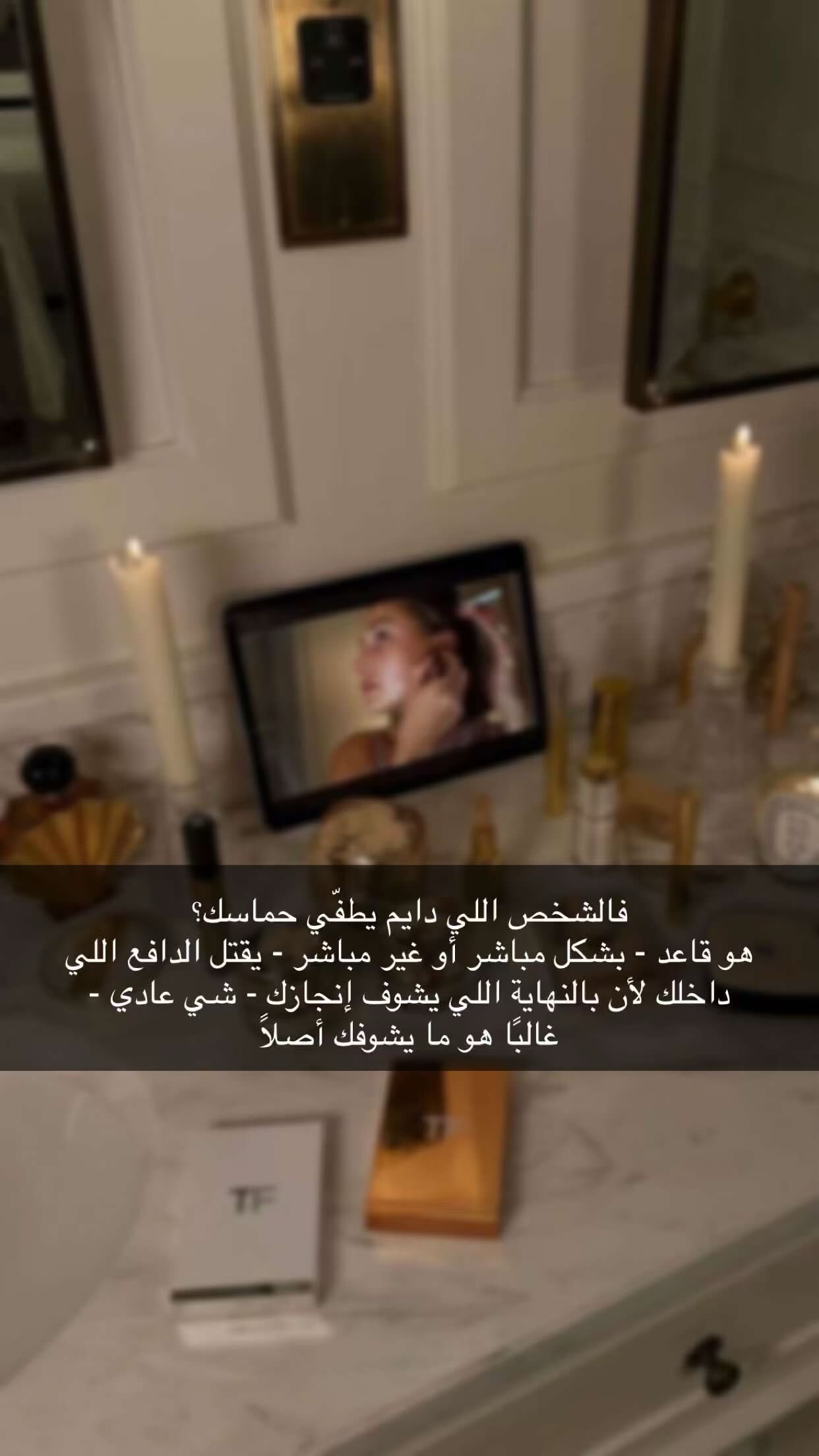 قصة سناب شات للحساب i_12iix1 رقم 94