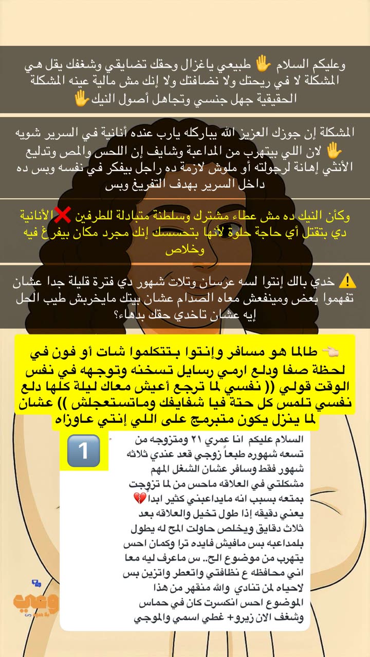 محتوى سناب شات لـ غمزة وعي ❤️‍🔥