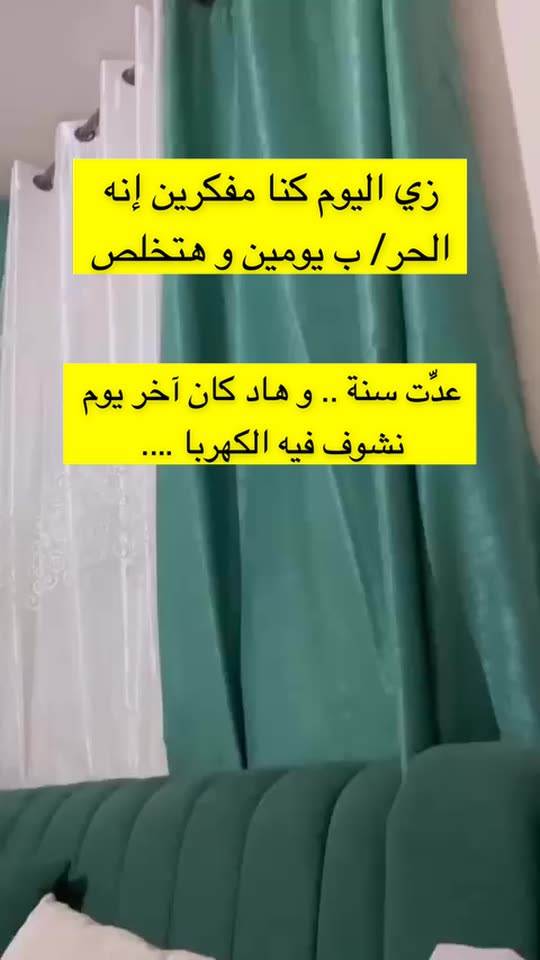 deema_jayab
