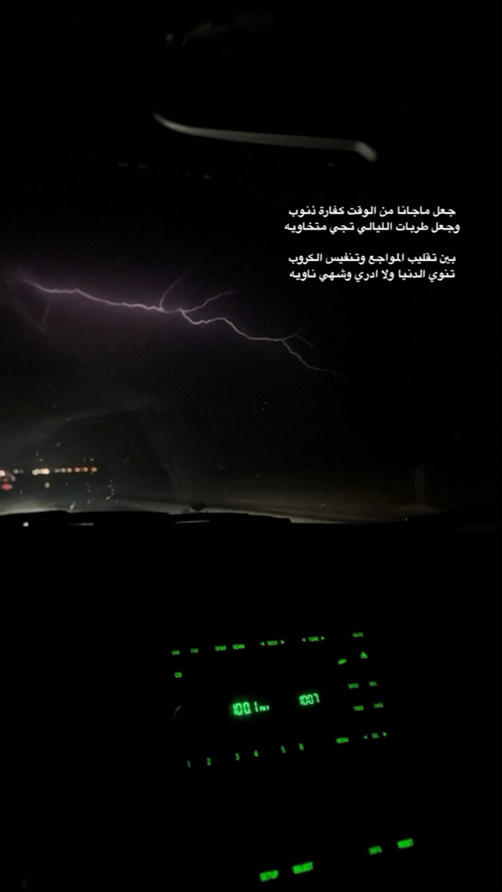 محتوى سناب شات لـ .‏ ‏𝙰𝙽𝙰𝚂
