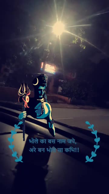Preview for a Spotlight video that uses the Bholenath Lens