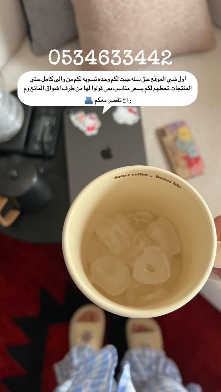 محتوى سناب شات لـ AM أشواق المانع