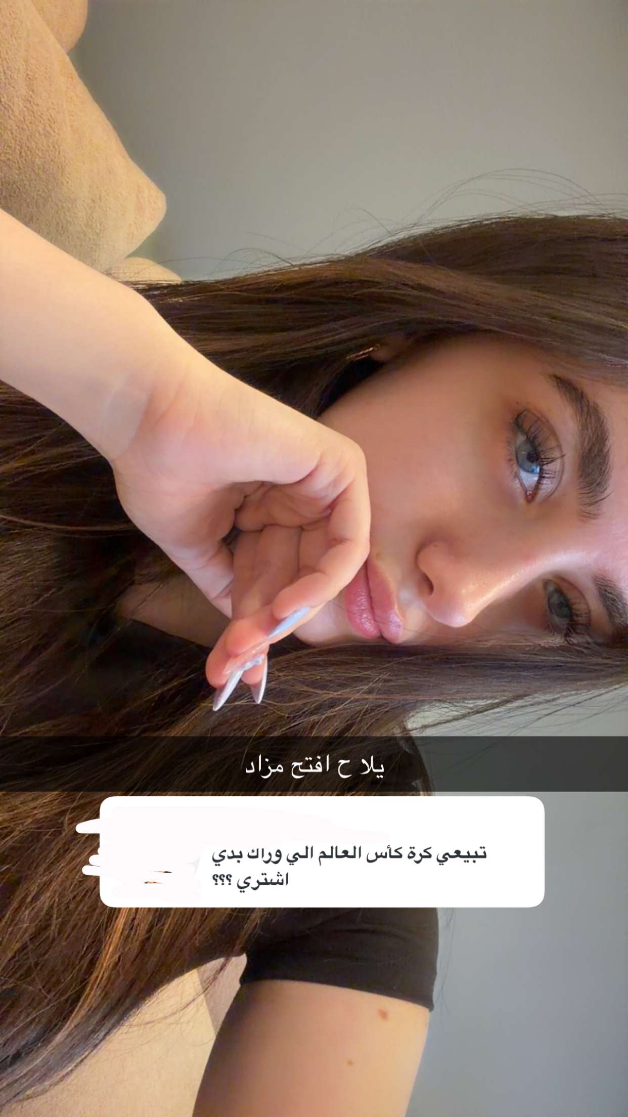 محتوى سناب شات لـ حنين دويك 🇱🇧
