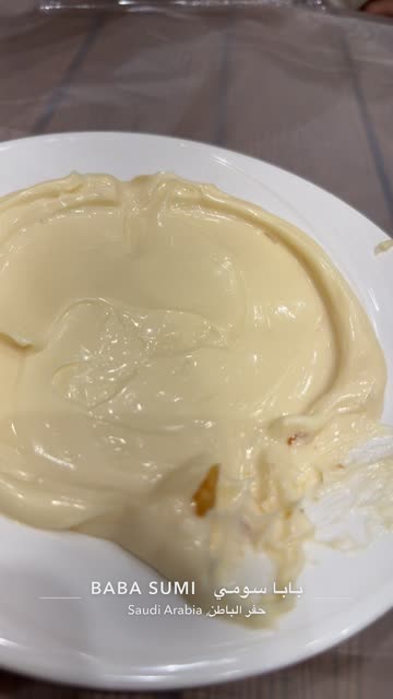 Baba Sumi بابا سومي