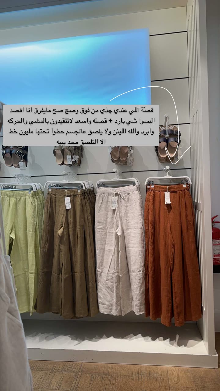 محتوى سناب شات لـ Abrar Jassim