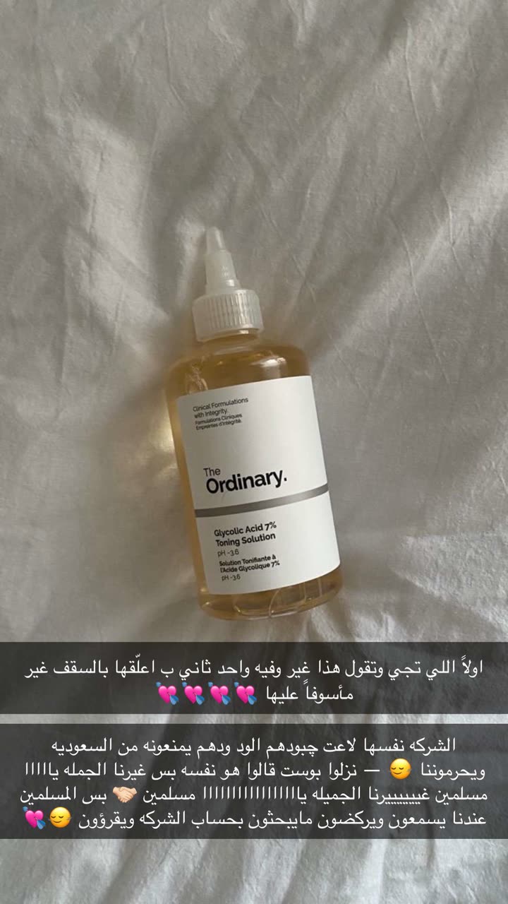 محتوى سناب شات لـ Abrar Jassim