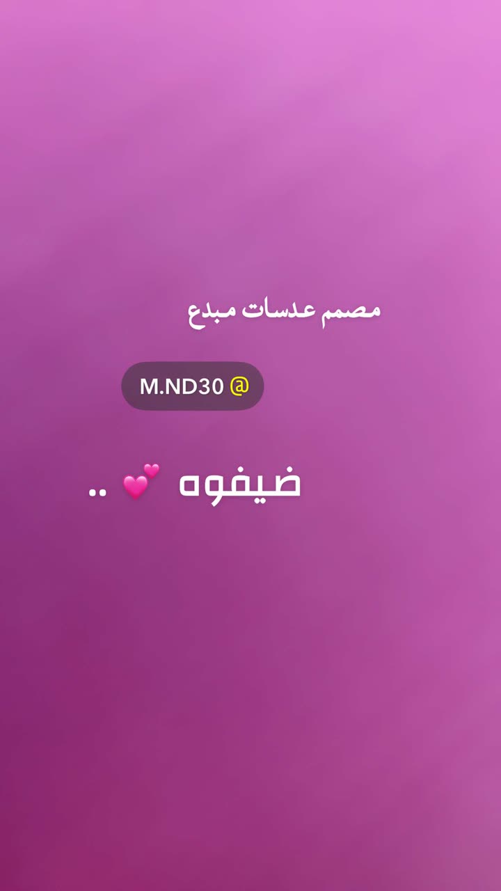 محتوى سناب شات لـ Renad Abdullah