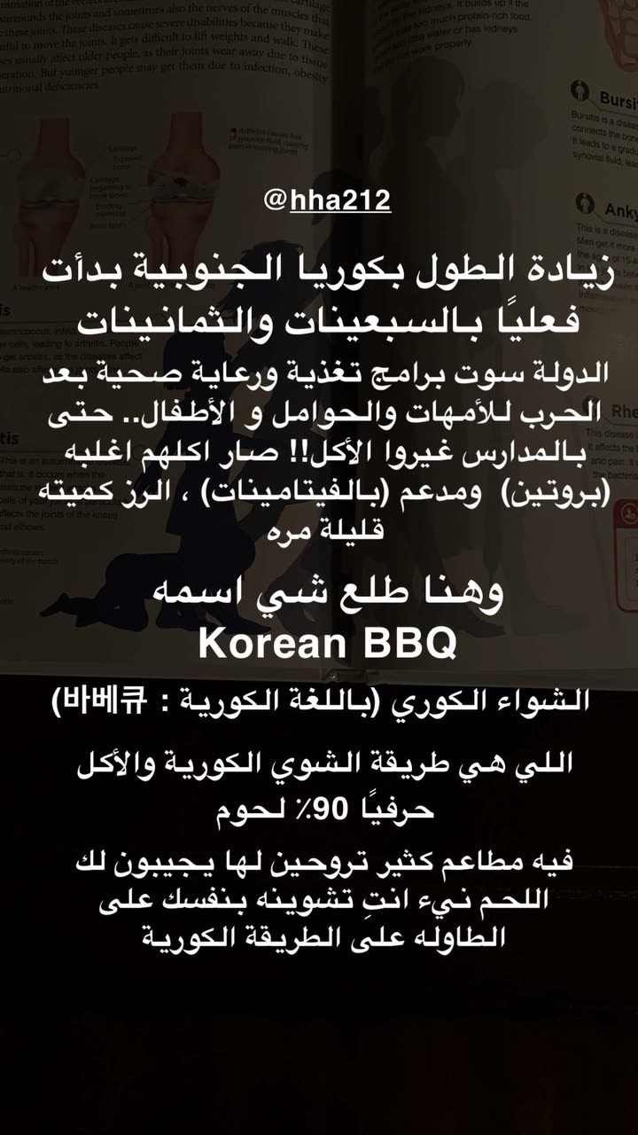 محتوى سناب شات لـ د. هند عنايه وأفكار 🎯